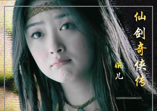  p>姜婉儿,系列单机游戏《 a target="_blank" href="/item/仙剑奇侠