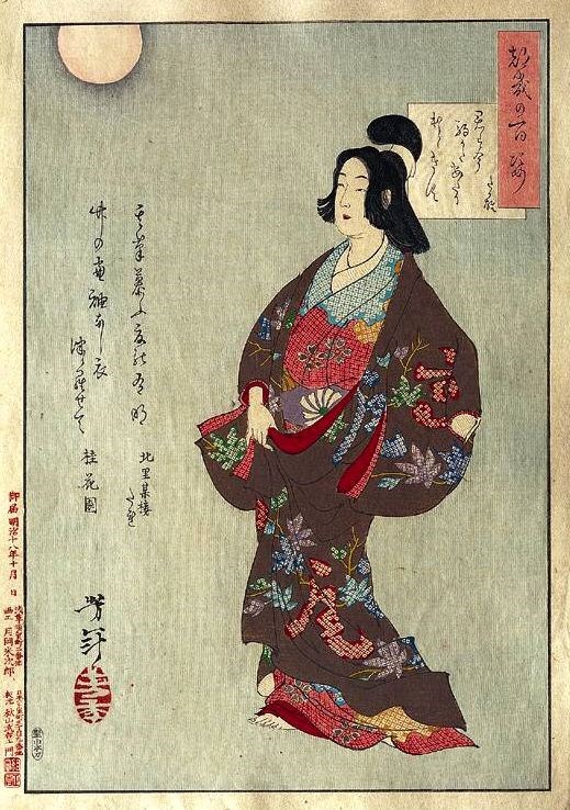 太夫