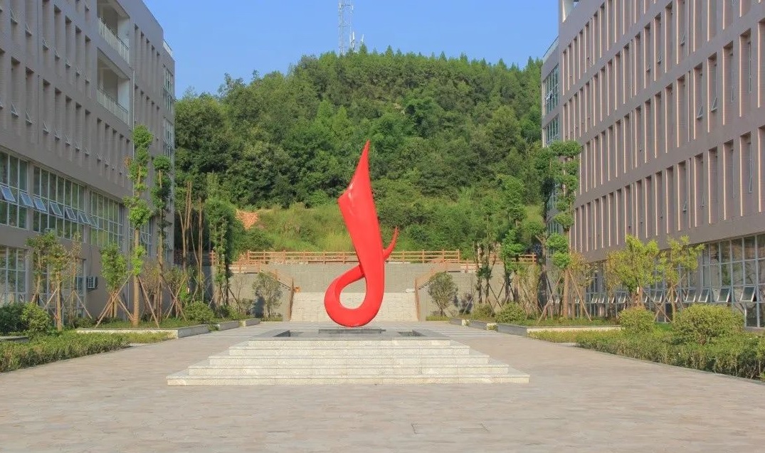 巴中职业技术学院