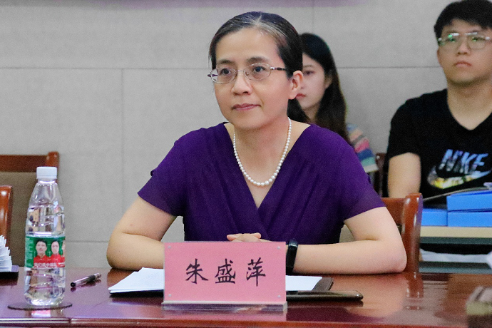 zszledxz"> span class="ref" data-ctrid="tcnqqty2p26k">朱盛萍,女