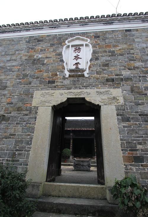 正安尹道真务本堂