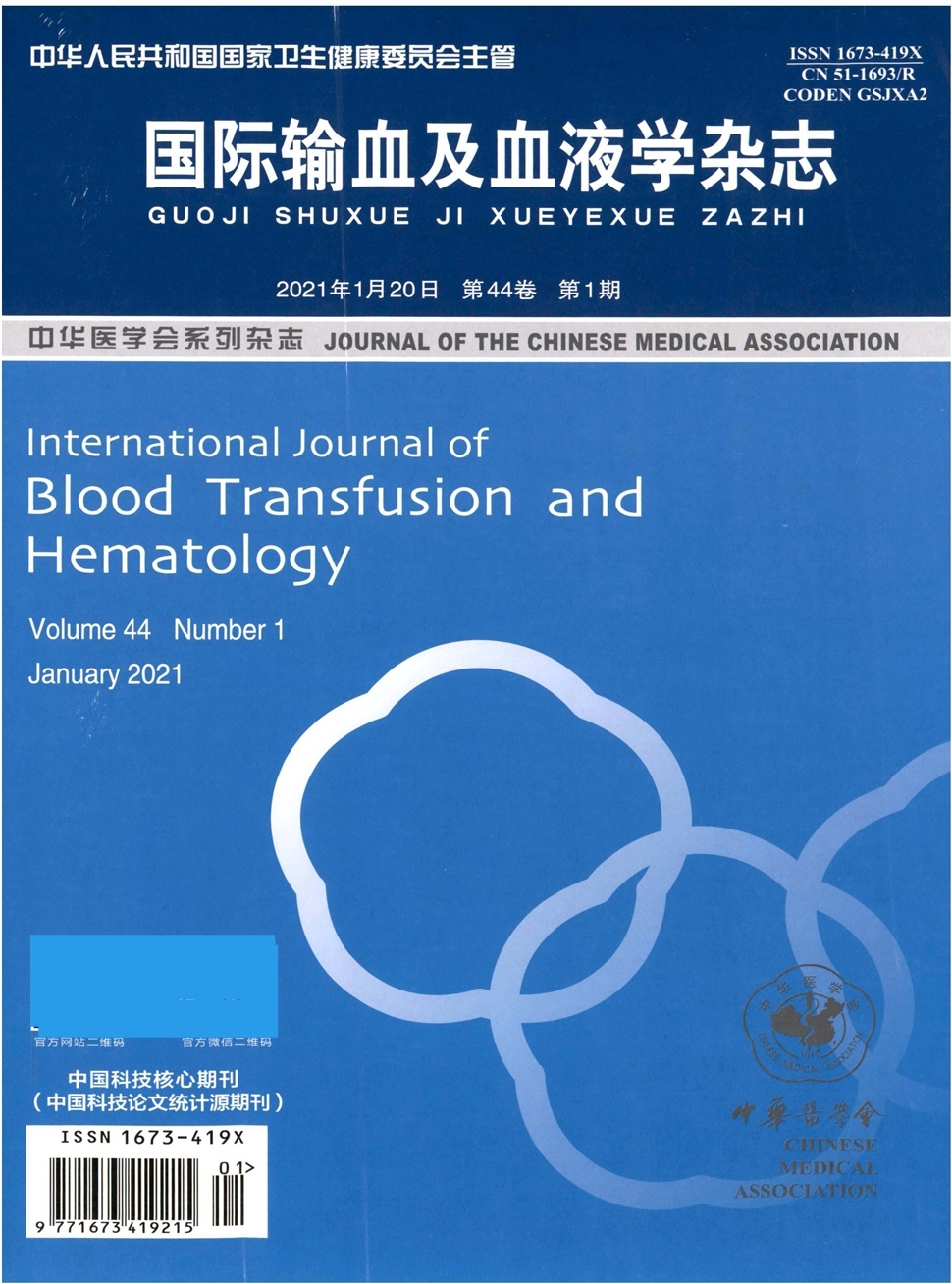 international journal of blood transfusion and hematology