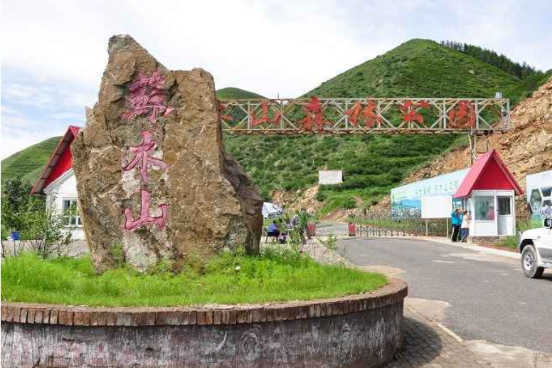 内蒙古苏木山旅游区