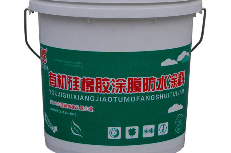 有机硅橡胶防水涂料