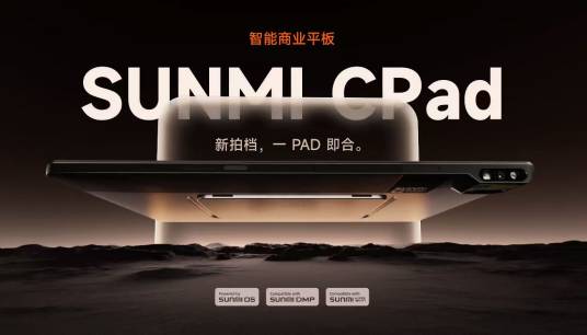 CPad_百度百科