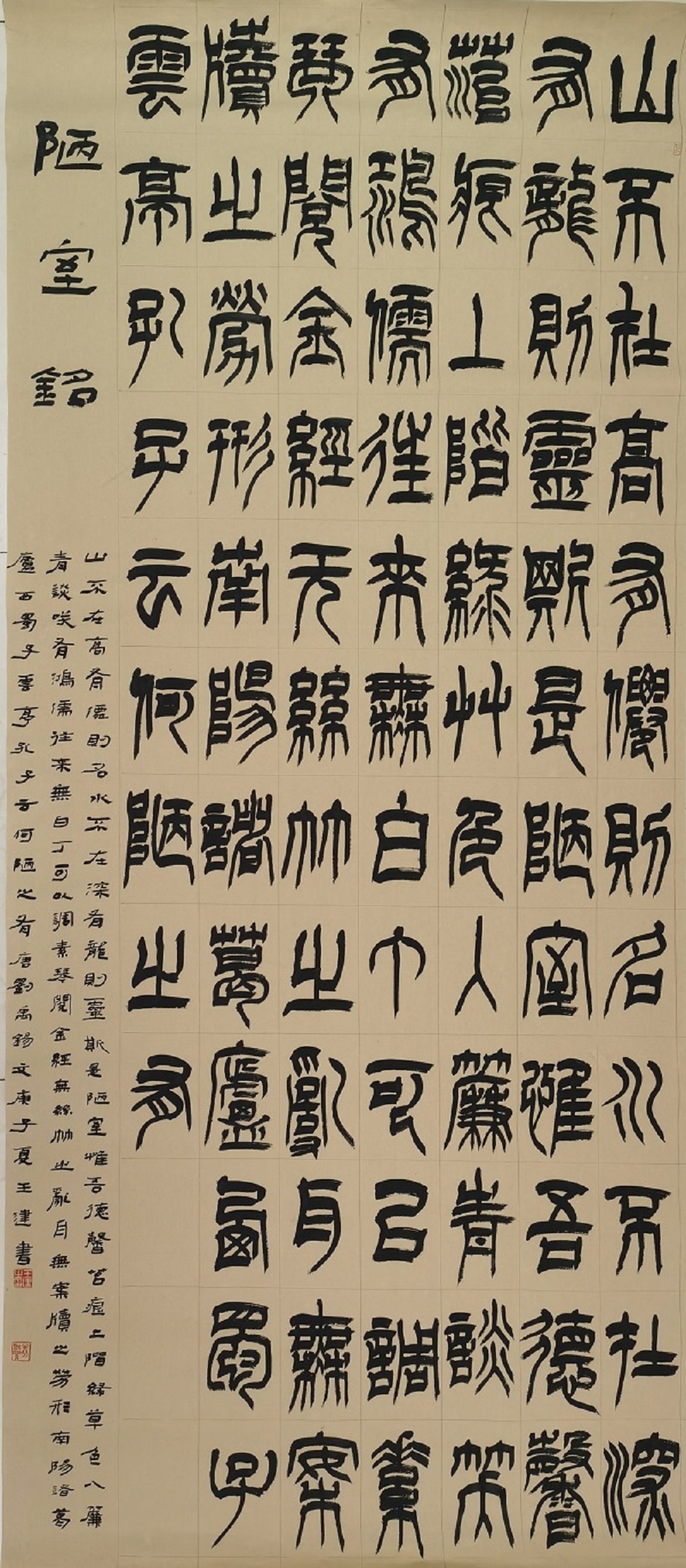 sup data-ctrid="2tjcdra17xe">1 /sup>,山东人,翔龙阁书法团队创始人