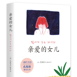 孔枝泳_百度百科