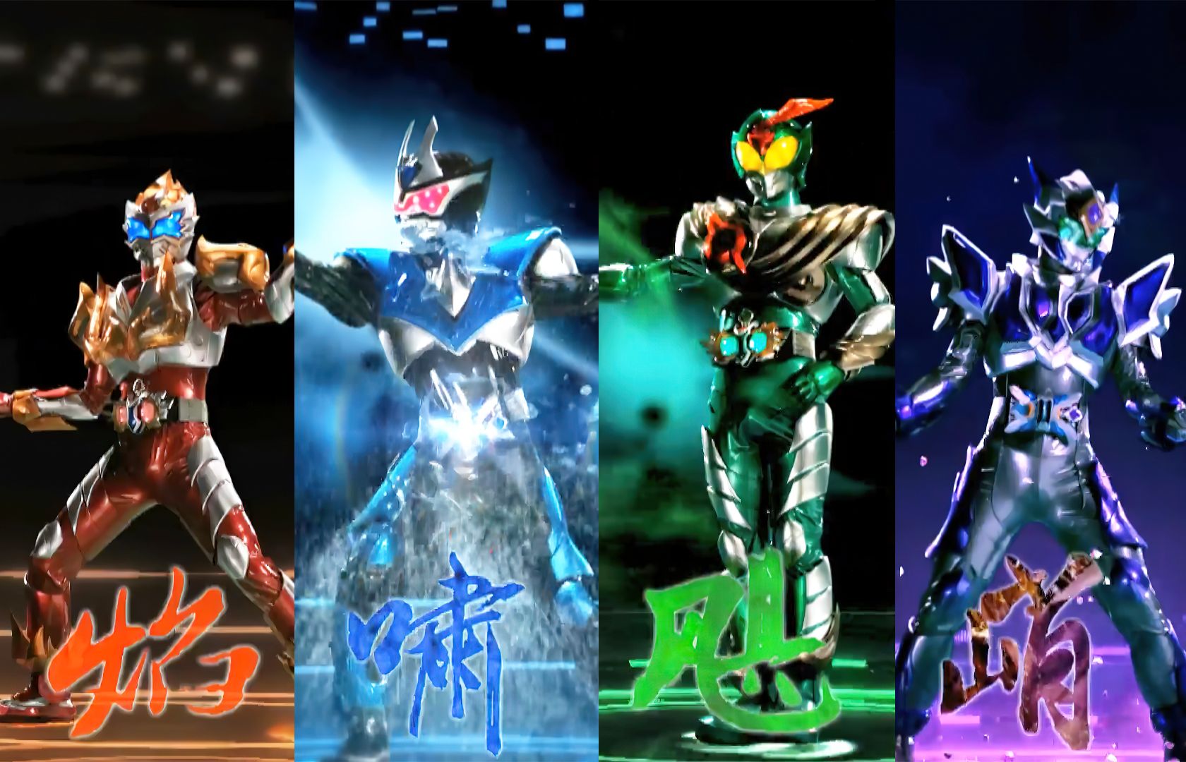 是中国科幻特摄剧《 a target="_blank" href="/item/铠甲勇士拿瓦