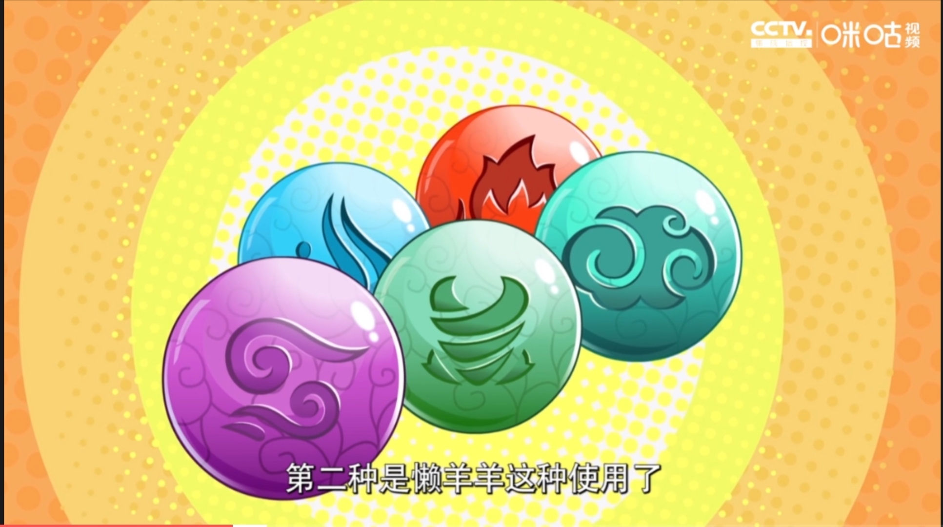 《 a target="_blank" href="/item/喜羊羊与灰太狼之异国大营救