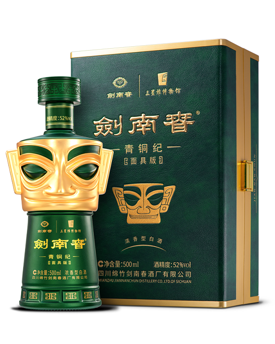 剑南春·青铜纪_百度百科