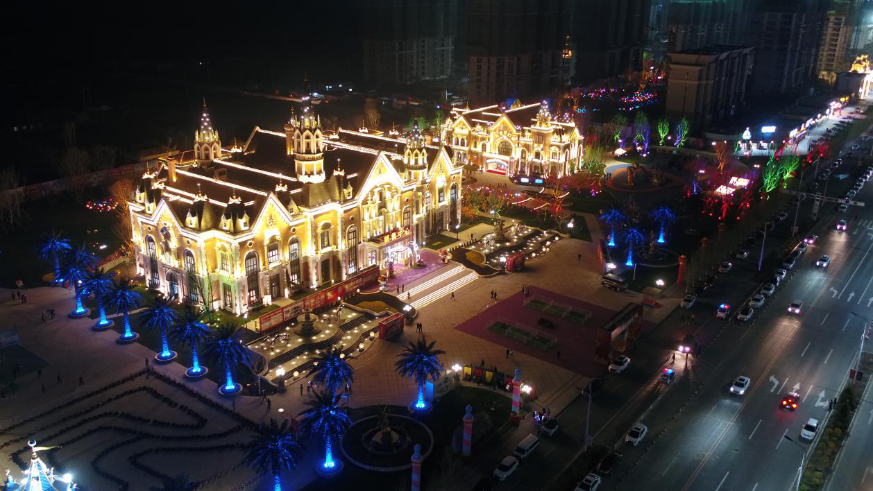 长春恒大文化旅游城