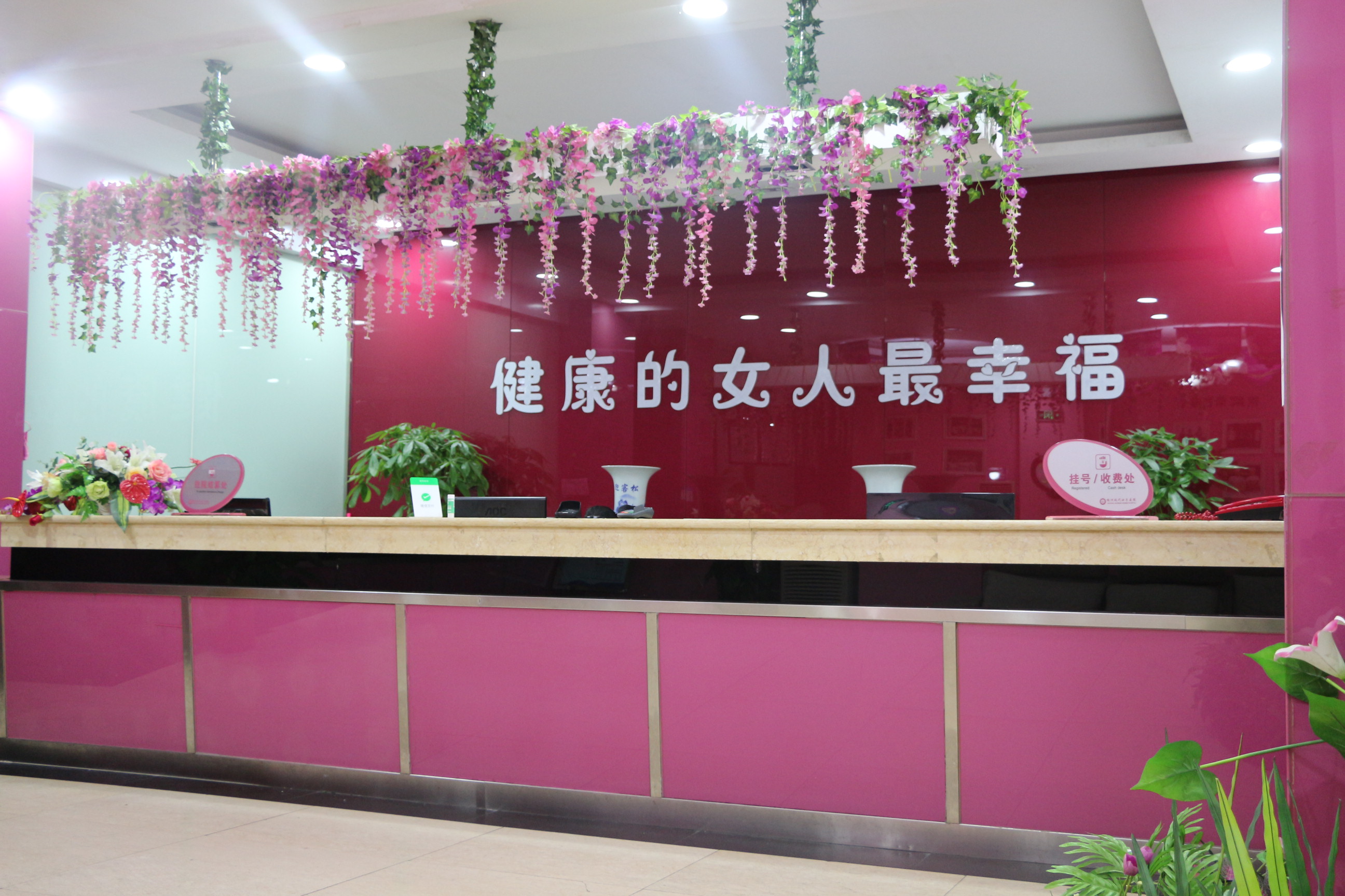 株洲现代女子医院