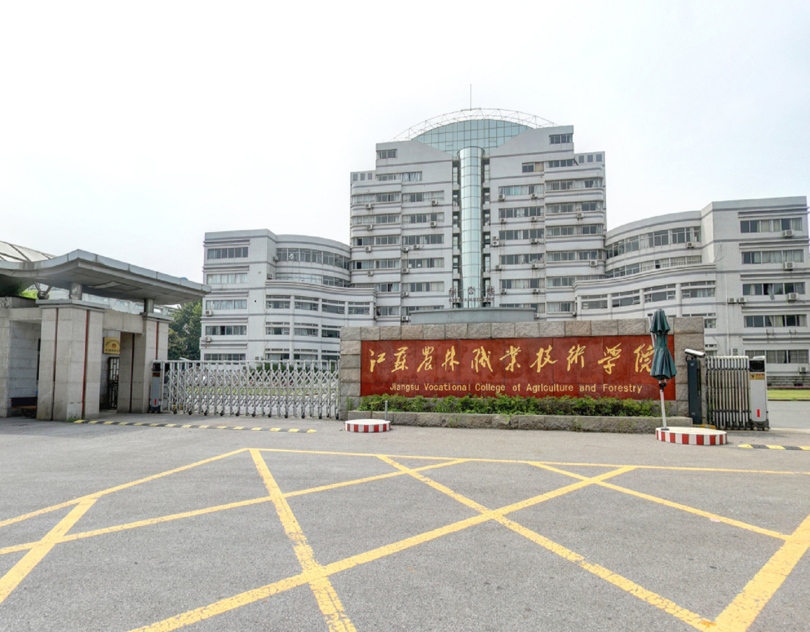  p>江苏农林职业技术学院 span class="ref" data-ctrid="2jeiv6b06p6