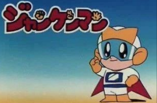  p>《正气大侠》是1991年出品的日本动画片,共51集.