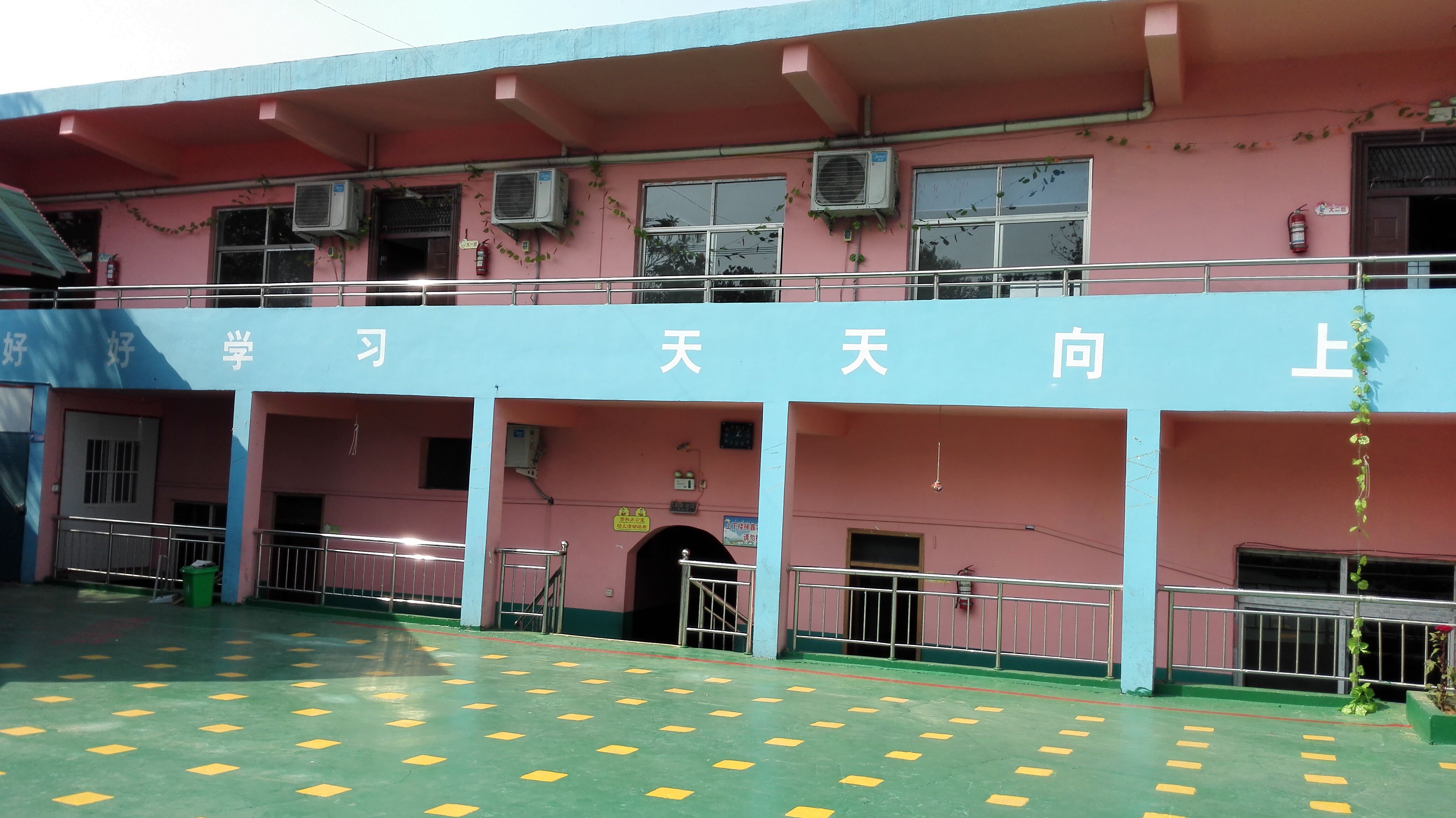 白沙镇豆村幼儿园