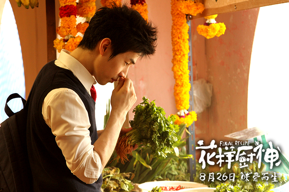  p data-id="gnz7bgb5ls">《花样厨神》是中国电影集团公司,天津世纪