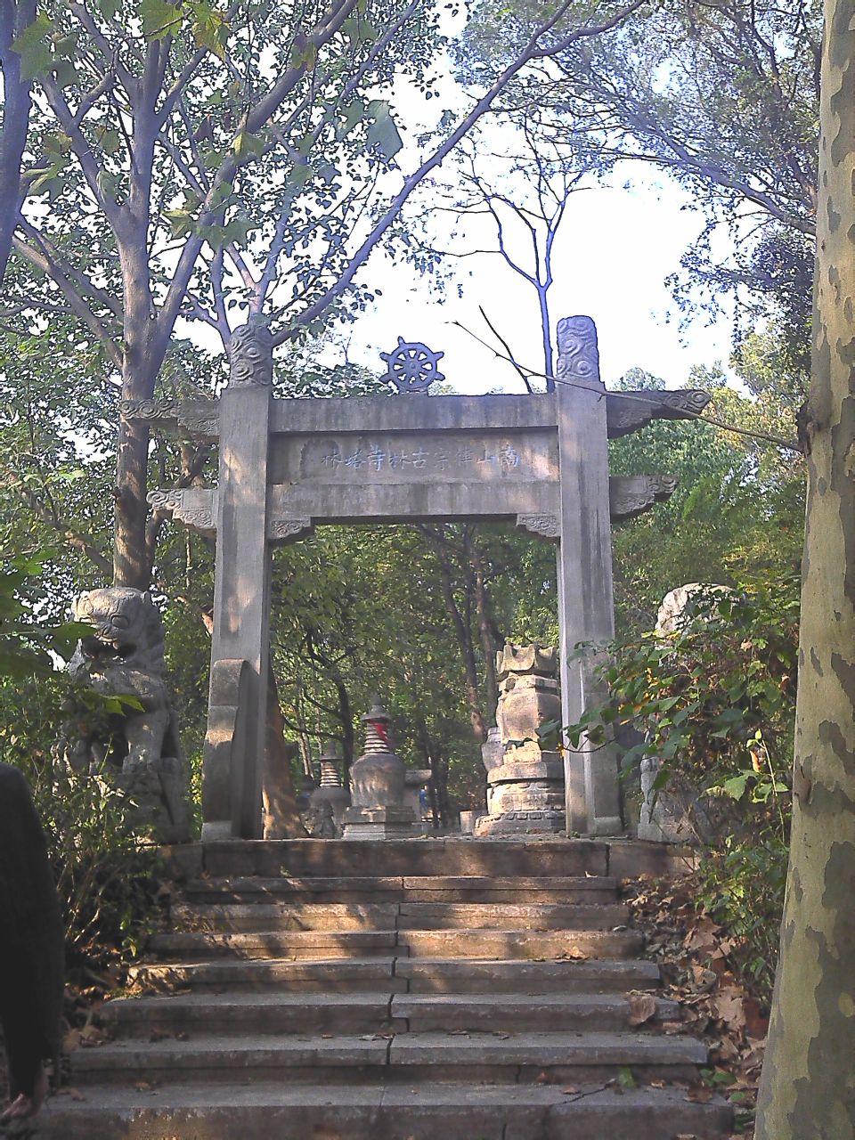 wxbib">天隆寺位于 a target="_blank" href="/item/南京市/2207627"