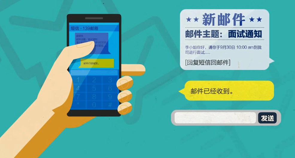 移动手机号邮箱注册不了怎么办理呢的简单介绍