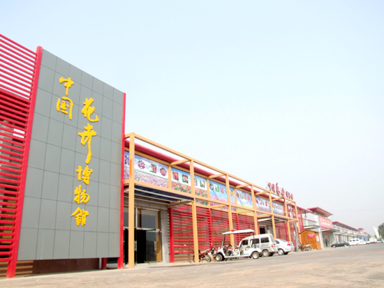中国花卉博物馆