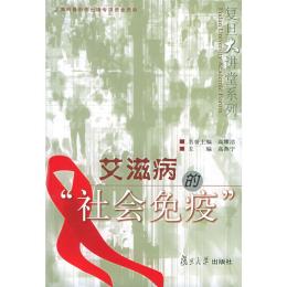 高燕宁（复旦大学教授，艾滋病研究中心副主任）_百度百科