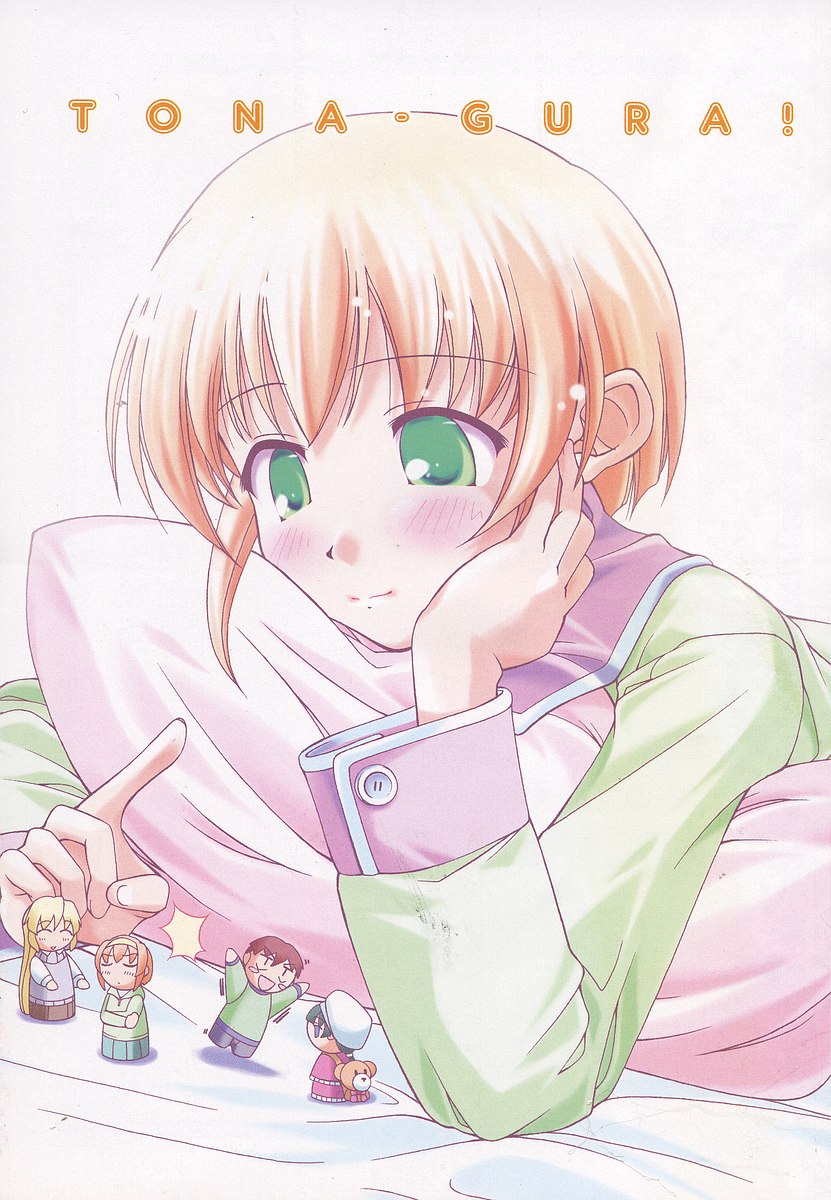 主要讲述了神乐勇治和 a target="_blank" href="/item/有坂香月