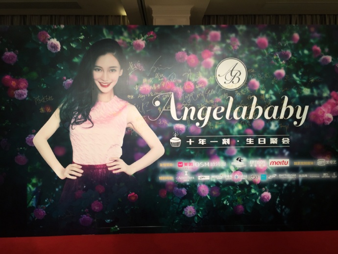  p>angelababy(杨颖),1989年2月28日出生于上海市,中国内地影视女演员