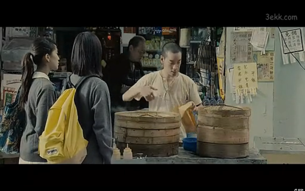 revenge: a love story