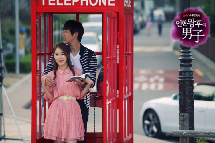 仁显王后的男人