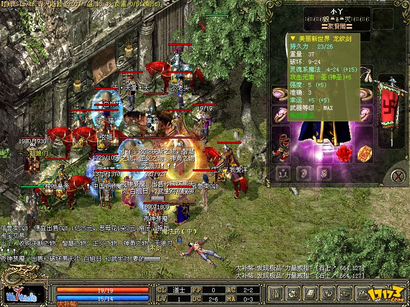  p>《 a href="#" data-lemmaid="3071381">传奇3 /a>》是韩国 a href