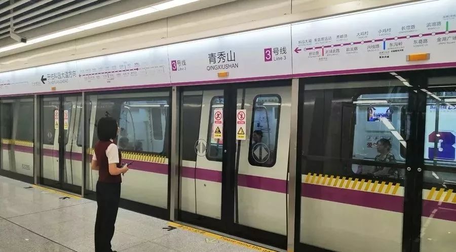 南宁轨道交通3号线