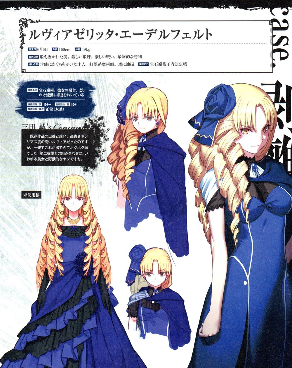  p>露维亚瑟琳塔·艾德费尔特是 a href="#" data-lemmaid="586579">