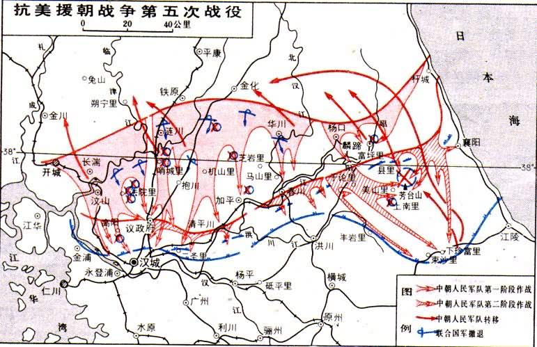 战争第五次战役是指,1951年4月22日～6月10日,中国人民志愿军和朝鲜