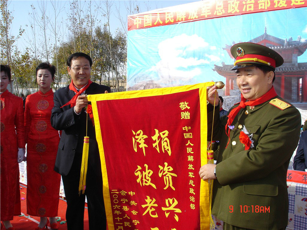  p>会宁县郭城驿镇六百户小学(six hundred householdsprimary school