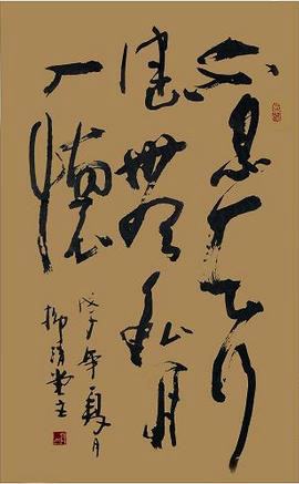 高亚仑