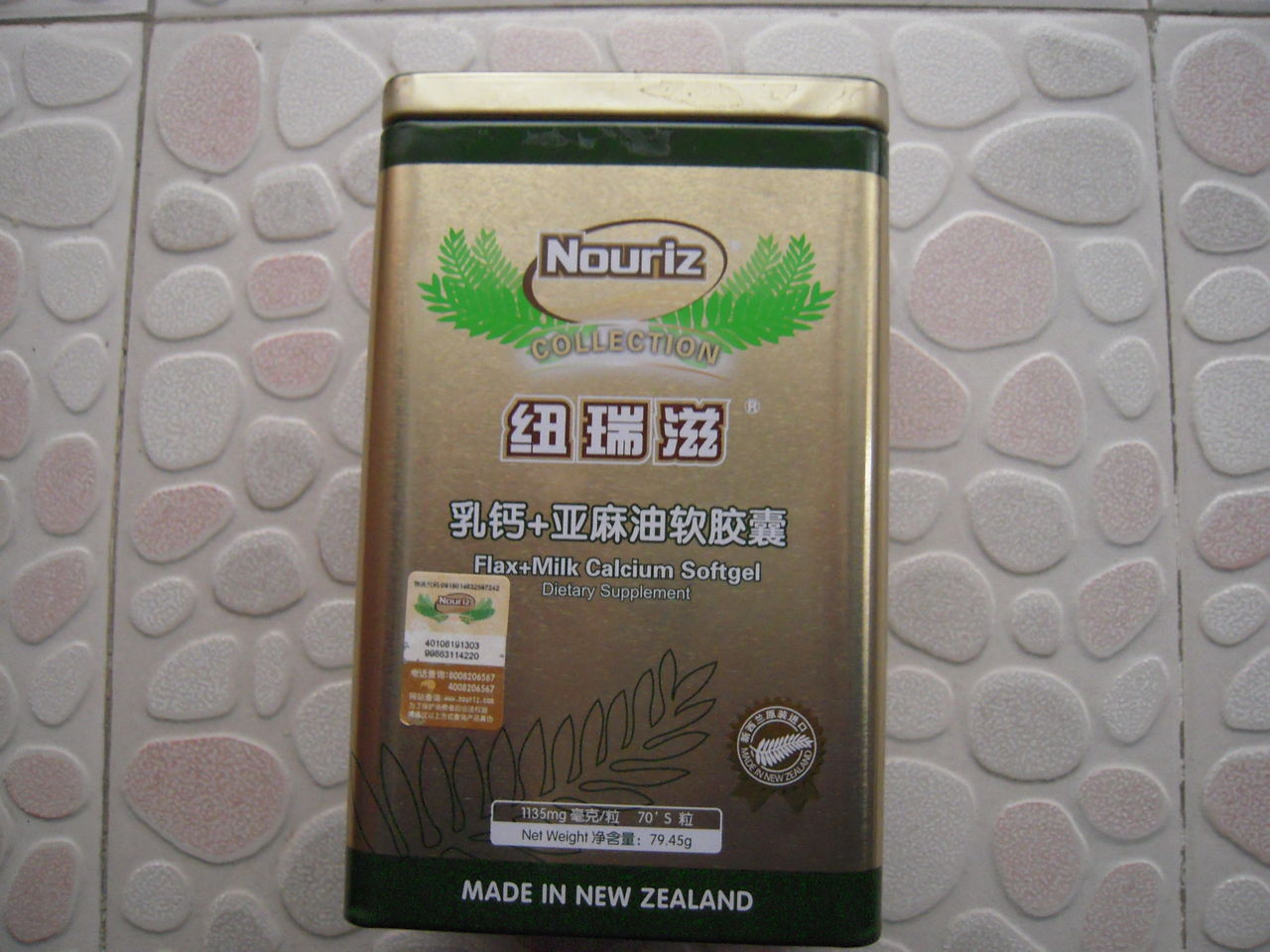 亚麻籽油