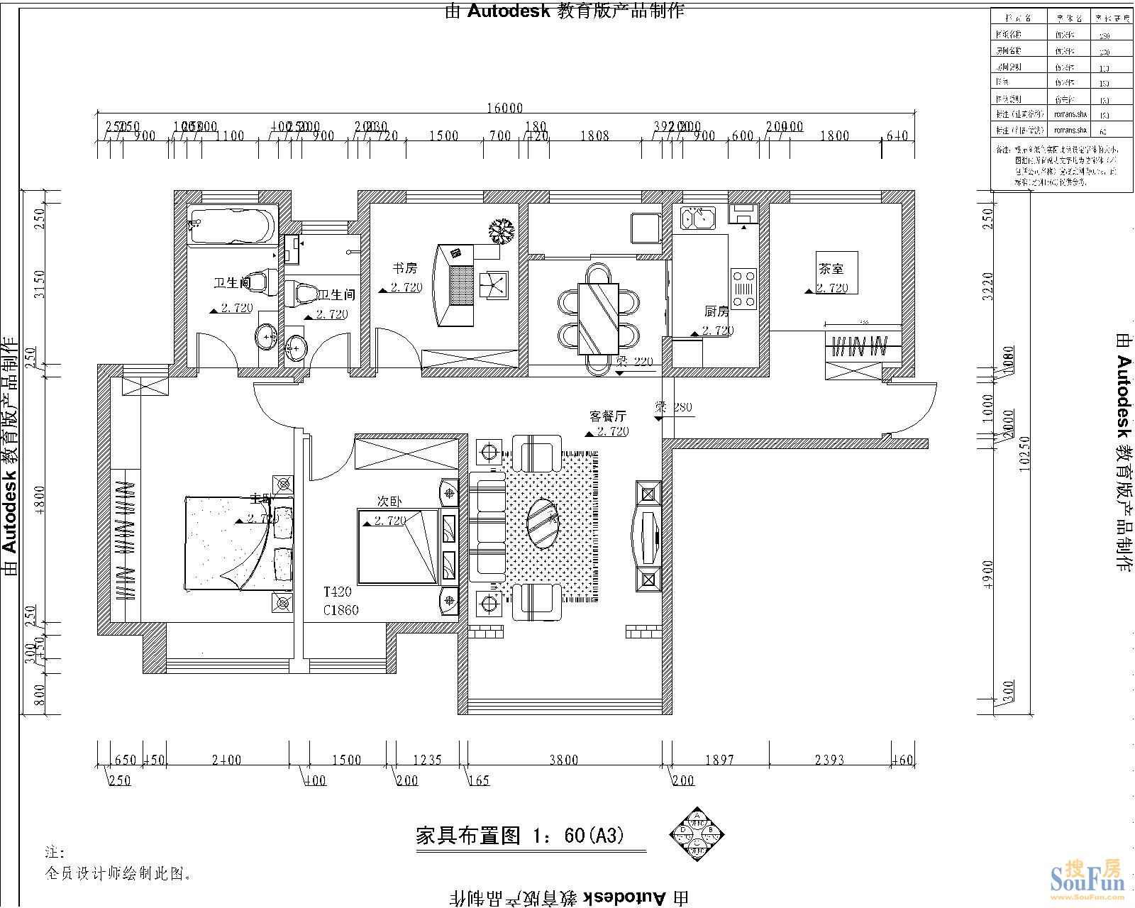 长安怡和家园2期