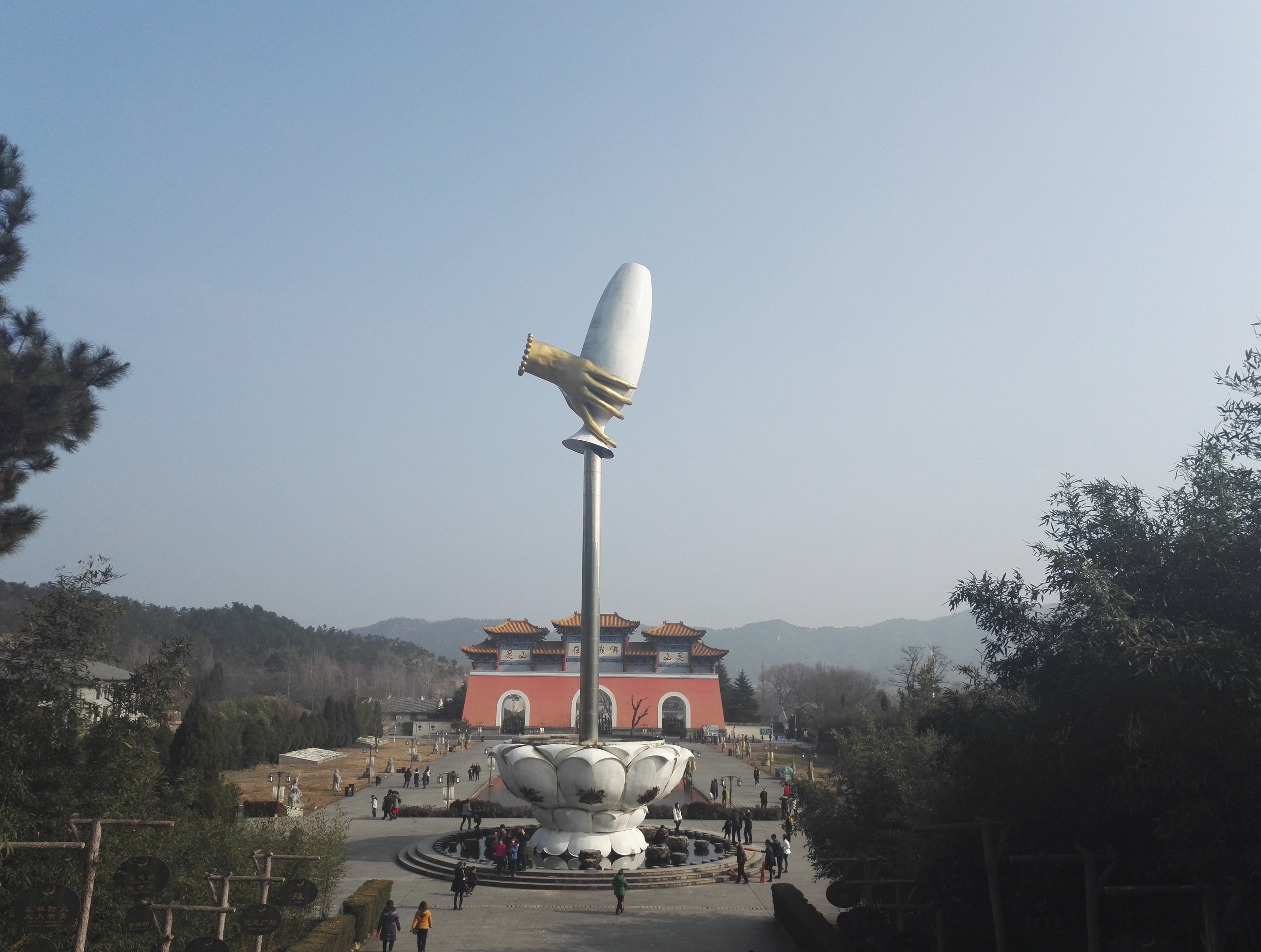 河南信阳灵山寺