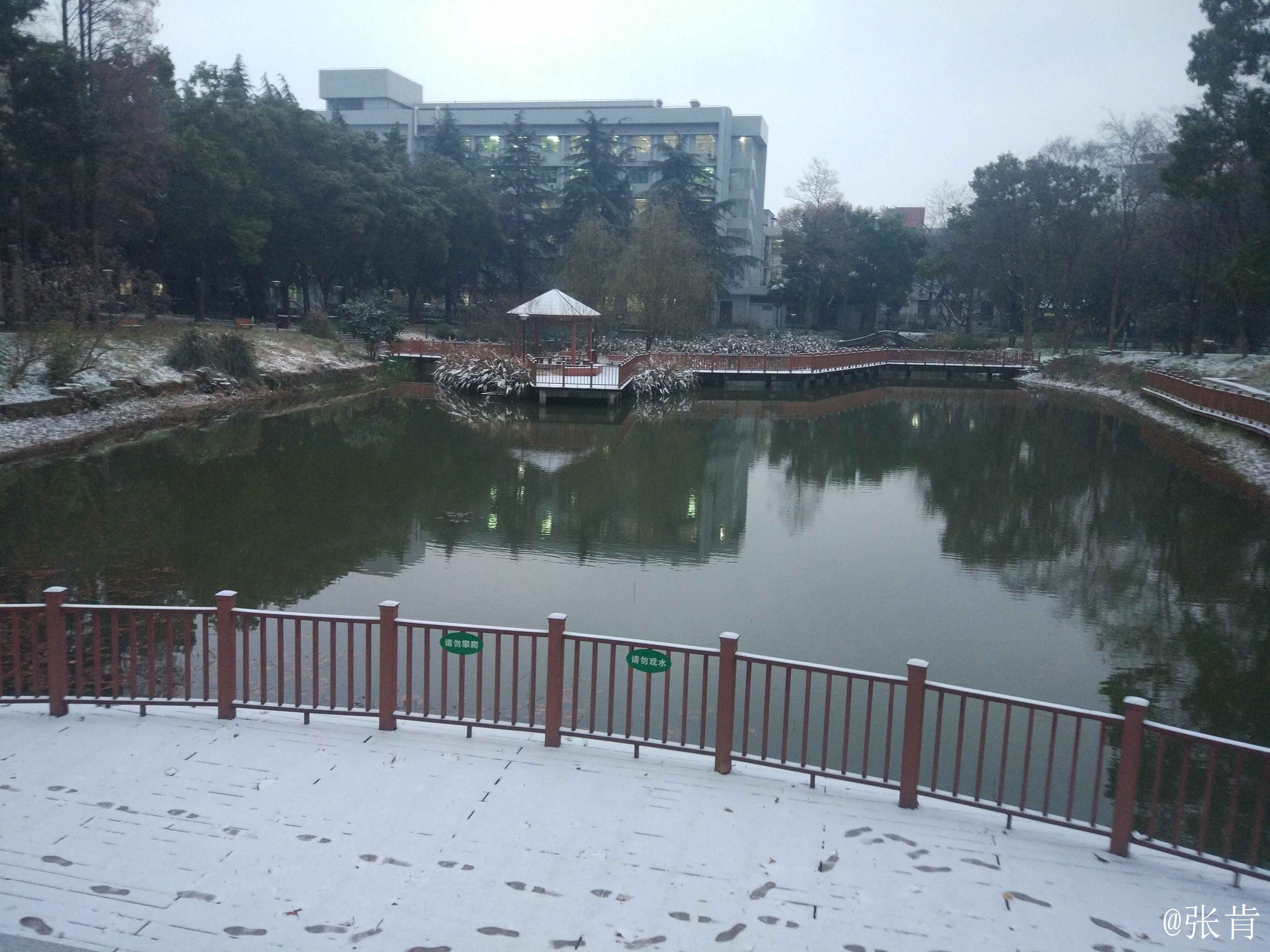 华中农业大学