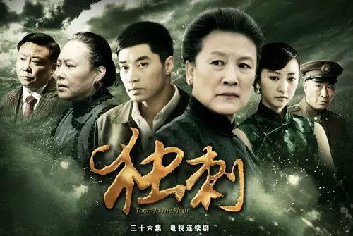 打破谍战剧“套路模式” 《双刺》情感加持拓出新视角_百科TA说