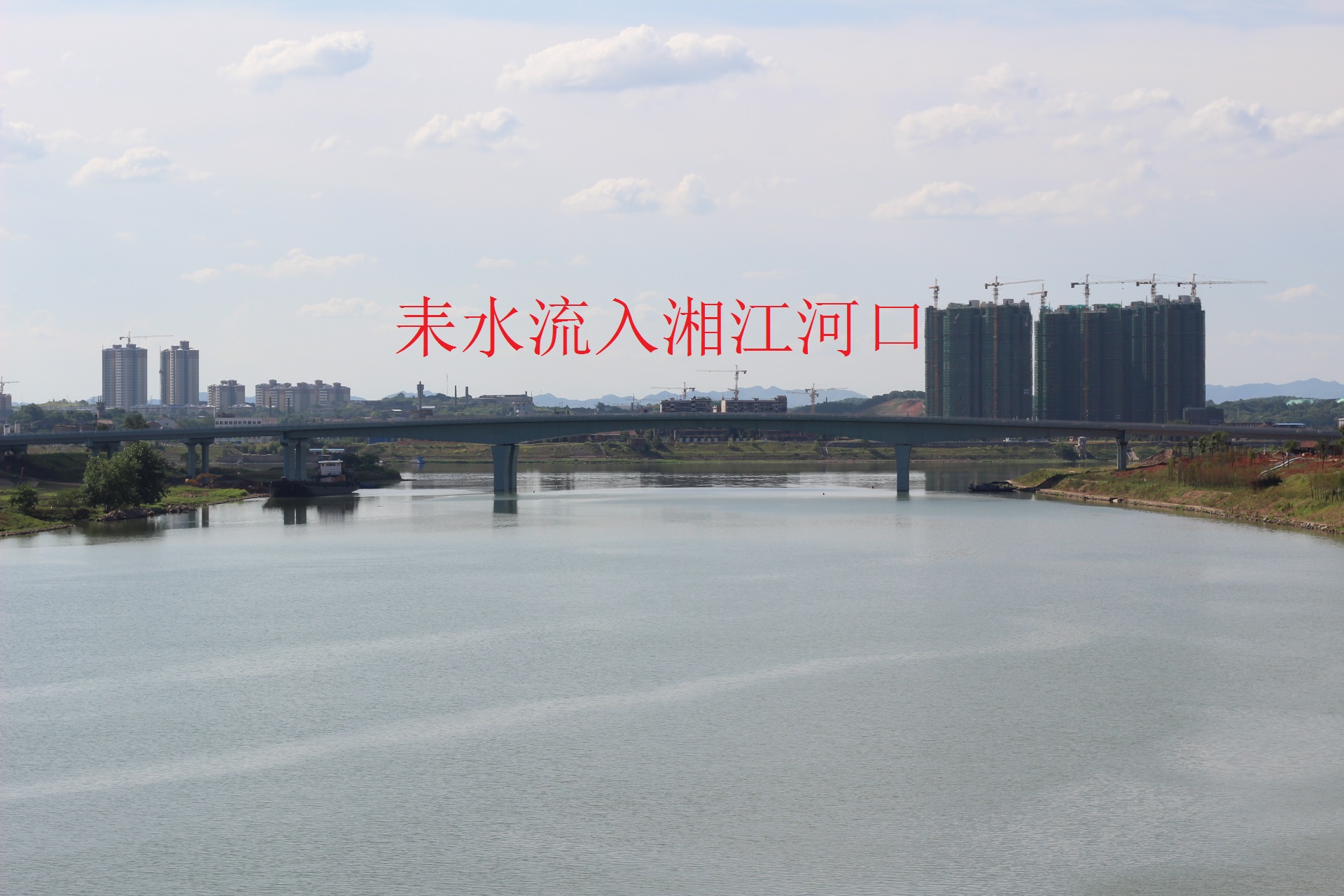  p data-id="gnbicy1533">耒水,古江河名, a target="_blank" href="