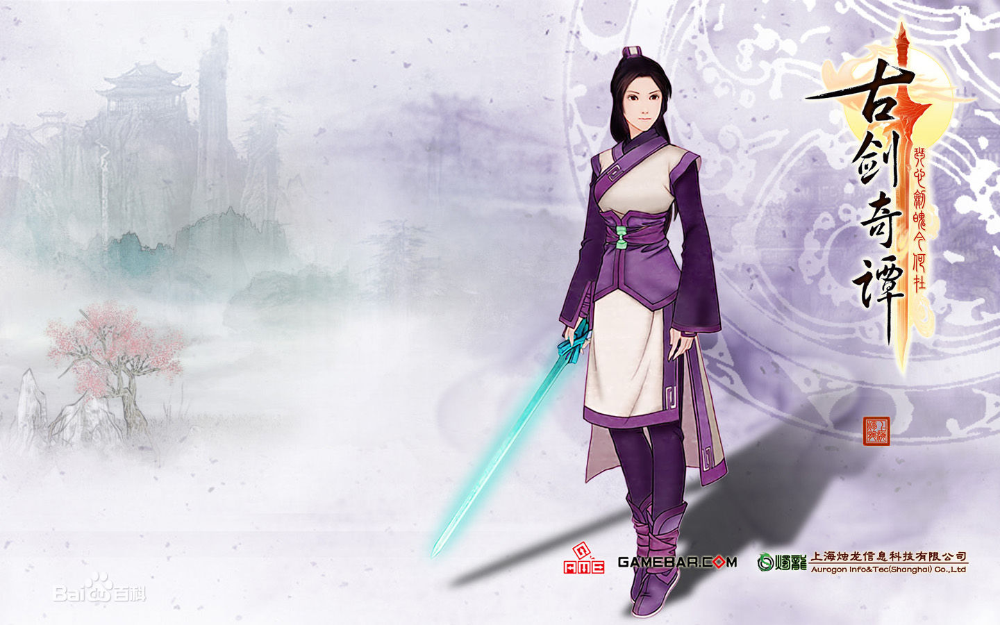 古剑奇谭:琴心剑魄今何在