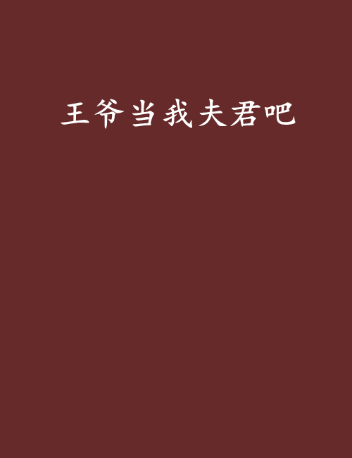 data-lemmaid="8445839">17k小说网 /a>的一部小说,作者是染安颜