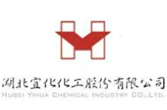 湖北宜化化工股份有限公司