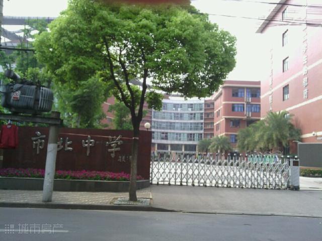  p>上海市市北中学创办于1915年,1954年首批被确定为 a target="