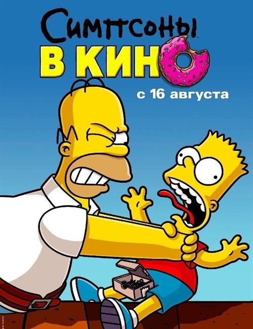 simpson(荷马·辛普森)《 a target="_blank" href="/item/辛普森一