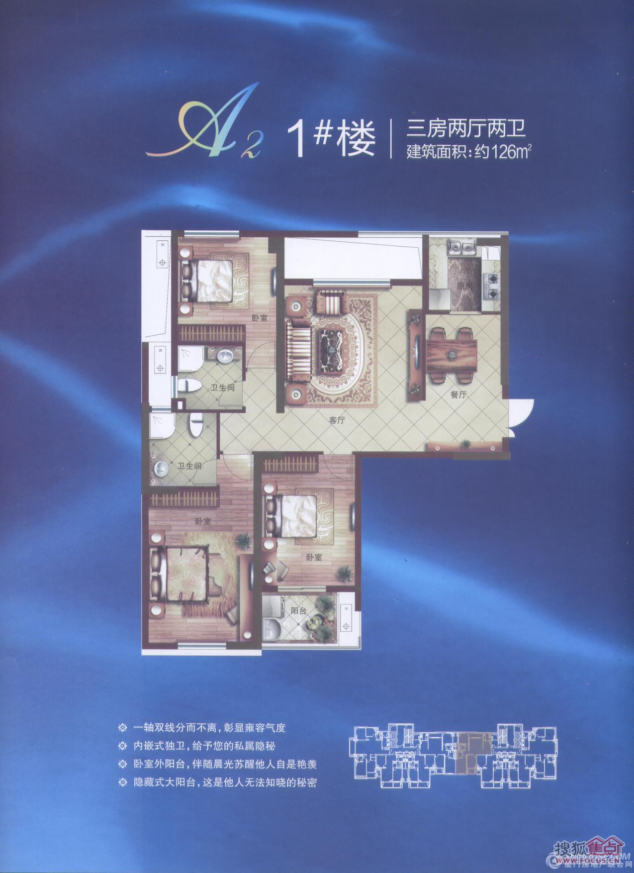 融信澜园