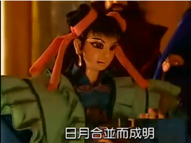  p>金光布袋戏《云州大儒侠》(千禧版)中的虚拟人物,明朝宰相安基谋的