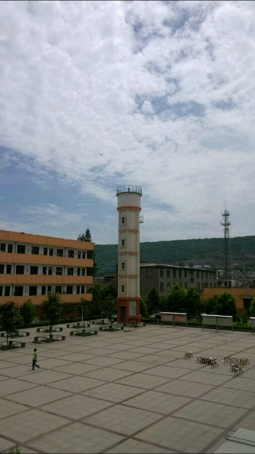 西城高级中学