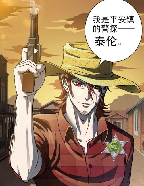  p>泰伦,男,漫画《 a target="_blank" href="/item/铳火/19888196"