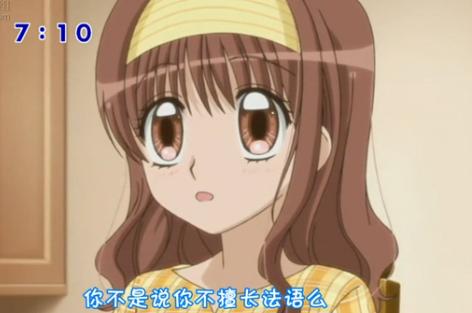  p>香草是动画《 a target="_blank" href="/item/梦色蛋糕师